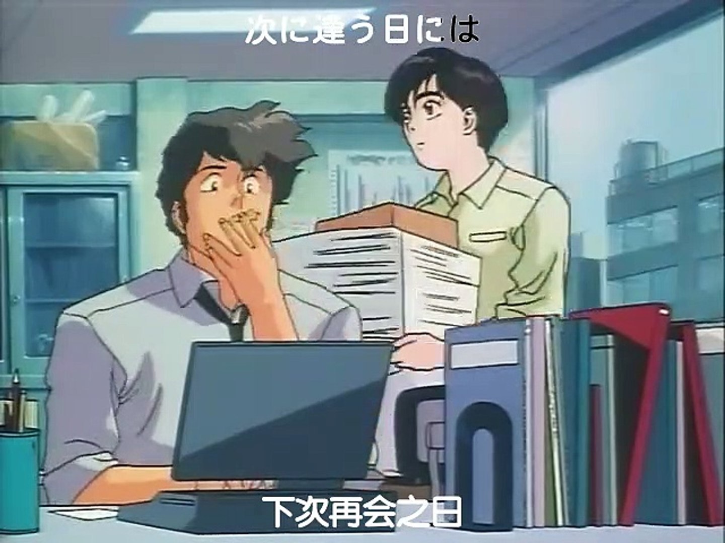Wolf Guy OVA 01 狼之傳說 ウルフガイ [1992] - video Dailymotion