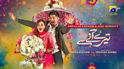 Download Video: Tere Aany se Epi 24 || Follow me for more dramas|| Pakistani most viewed channel and drama || Tere Aanu se