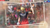 IPL 2023: कोहली-गांगुली ने मैच के बाद नहीं मिलाया हाथ? वायरल वीडियो में किया जा रहा मतभेद का दावा