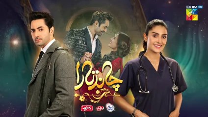 Chand Tara EP 24 - 15th Apr 23 - Presented By Qarshi, Powered By Lifebuoy, Associated By Surf Excel