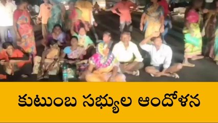 రంగారెడ్డి: మైనర్ బాలిక హత్య, కుటుంబ సభ్యుల ఆందోళన