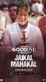 18.#JaikalMahakal Streaming now across music platforms!