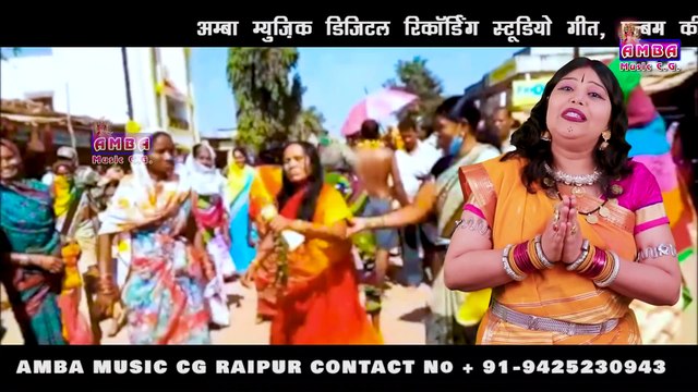 जागा जागा मोर गौरा गौरी - अलका परगनिहा - JAGA JAGA MOR GAURA GAURI -ALKA CHANDRAKAR GAURA GAURI SONG