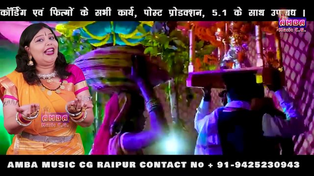 करशा परघौनी - गौरा गौरी गीत - अलका परगनिहा - KARSA PARGHAUNI - ALKA CHANDRAKAR GAURA GAURI SONG