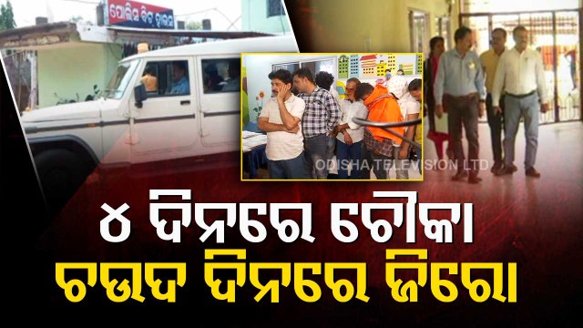 Bolangir Fake Certificate Row | Dal main kuch kala hai, alleges Congress leader Narasingha Mishra