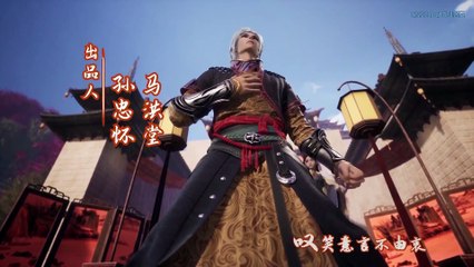 逆天至尊 Against the Sky Supreme Ep 188 Eng Sub