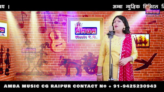 मोला तीर लागे - अलका परगनिहा _ NEW CG SONG _ MOLA TIR LAGE - ALKA CHANDRAKAR CG SONG -CG VIDEO SONG