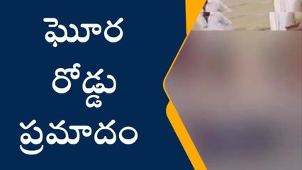 ఘోర రోడ్డు ప్రమాదం... ముగ్గురు యువకులు మృతి