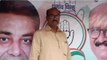रामपुर:निकाय चुनाव के लिए कांग्रेस ने रवि टंडन को चुनावी मैदान में उतारा