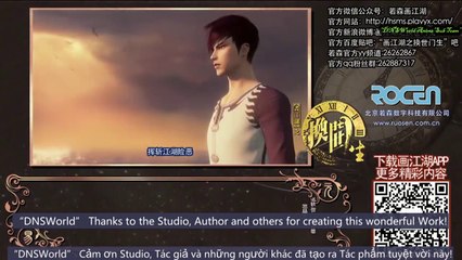 ▄Anime7▄画江湖之换世门生 (第6集)[第1季]  – Double life Drawing Jiang Hu (S1E6) - Họa Giang Hồ Chi Cuộc Sống Đôi  (Tập 6- Phần 1) - The Degenerate Drawing Jianghu Double Life  (S1E6) - Hua Jiang Hu Zhi Huan Shi Men Sheng  (S1E6)