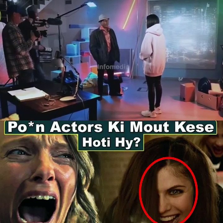 पॉर्न एक्टर की मौत कैसे होती है