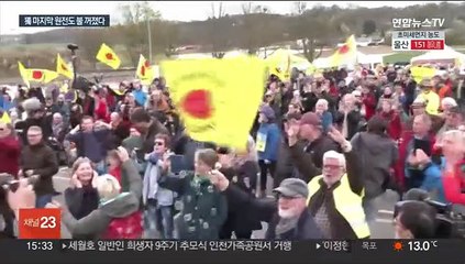 독일, 완전 탈원전 시대로…에너지 위기속 '마이웨이'