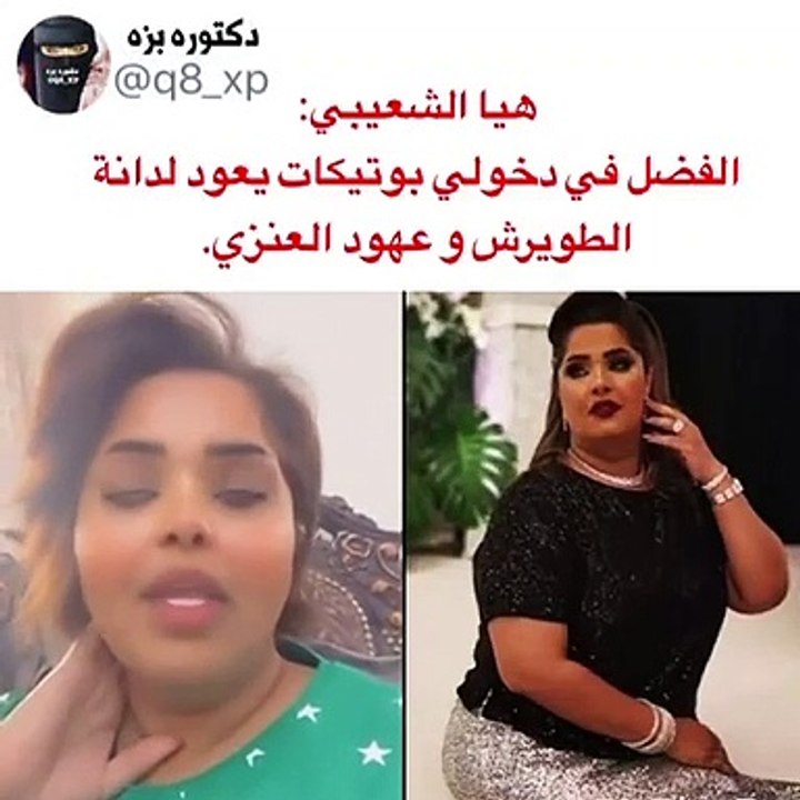 هيا الشعيبي تكذب إلهام الفضالة في تصريحاتها حول مساعدتها لها في أحد الأعمال