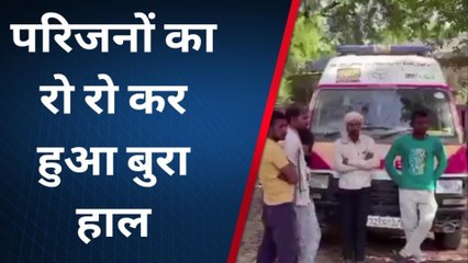 जालौन: ट्रैक्टर पलटने से सड़क खून से लाल, मौत से मची पुकार