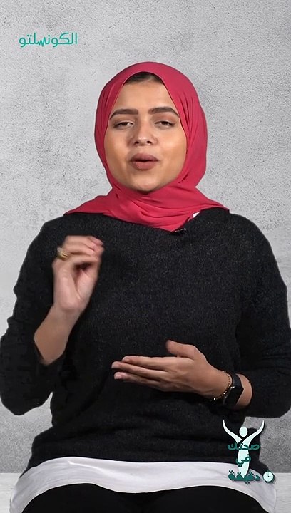 علاج الحموضة في الصيام