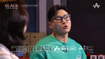 구원을 빙자한 충격적인 악행! 세상을 뒤흔든 범죄 다큐 스릴러 🔥