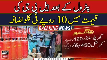 LPG price jacked up by Rs10/kg