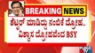 Yediyurappa Expresses Anger Against Jagadish Shettar For Quitting BJP | Public TV