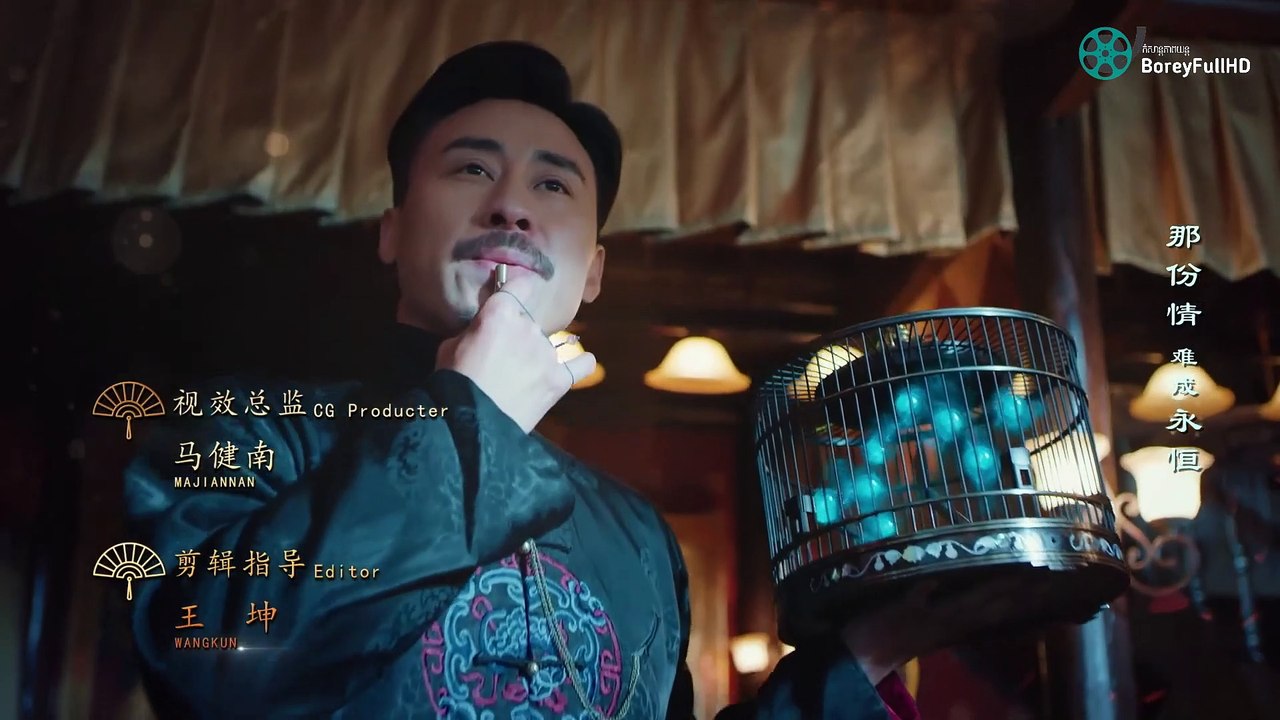 Episode 01 - S1 Half City Bright and Half City Rain - Khmer Dub (2019)