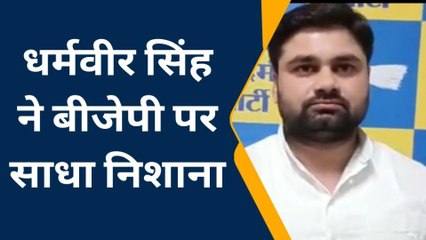 बाराबंकी: अरविंद केजरीवाल से सीबीआई पूछताछ मामले में,बीजेपी ने साधा निशाना
