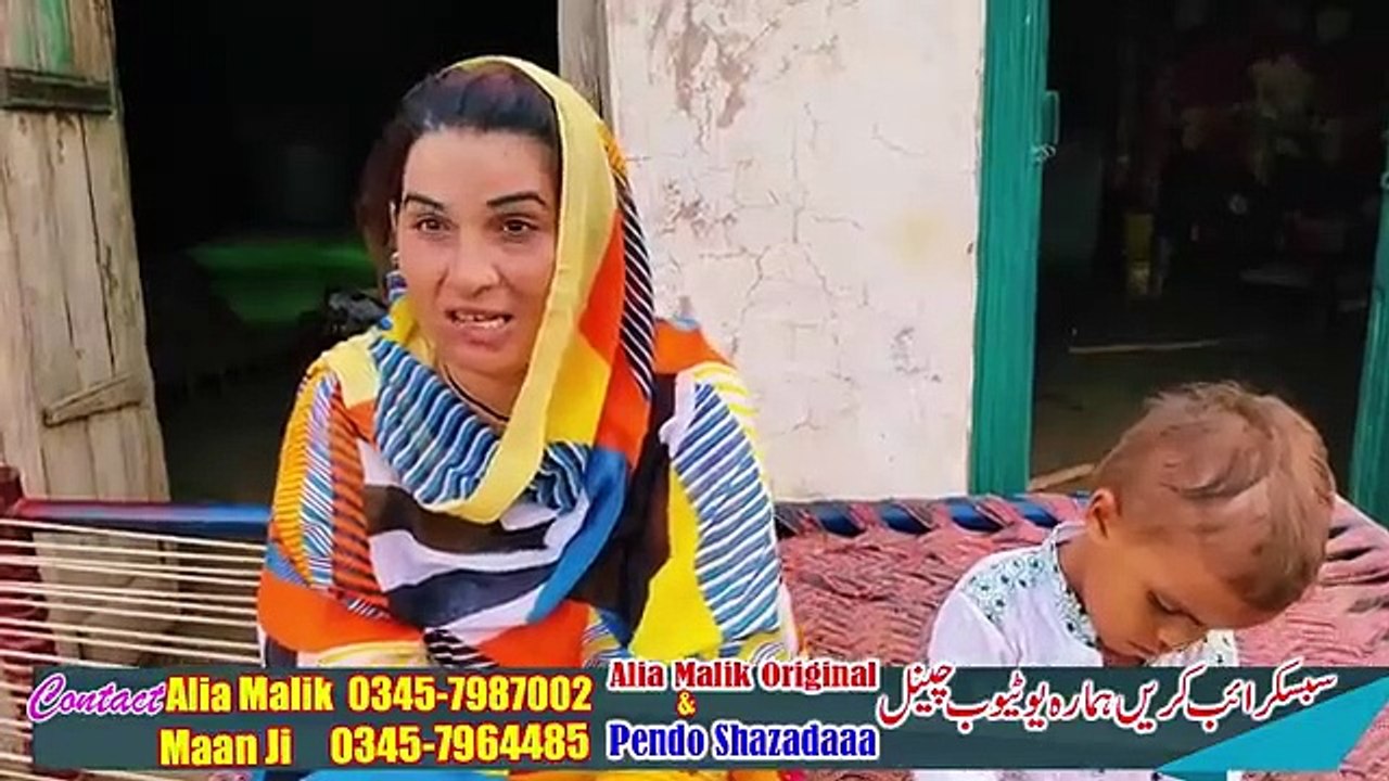 LALCHI AURAT 2-ALIA MALIK AND MAAN JI TEAM NEW VIDEO-2023
