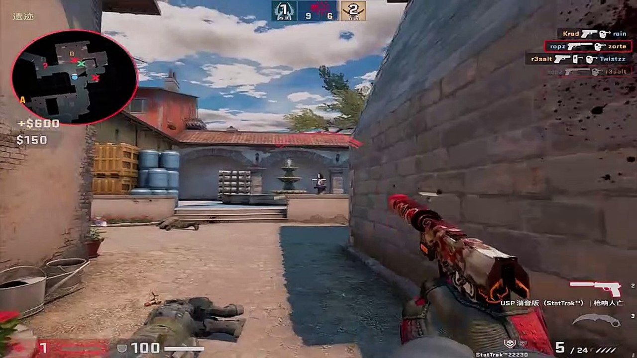man down,gun shot