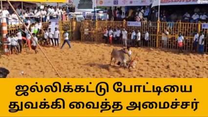 நாமக்கல்: மாபெரும் ஜல்லிக்கட்டு- சீறிப்பாய்ந்த காளைகள்!