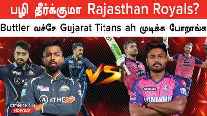 IPL 2023 Tamil: Will Buttler Shine Against Gujarat Titans? 🏏
