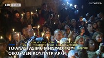 Ελλάδα: Ο εορτασμός της Αναστάσεως σε όλη τη χώρα
