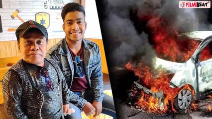 गुटर गु Fame Actor KK Goswami की गाड़ी में लगी भयंकर आग, बेटा चला रहा था गाड़ी, बाल-बाल बचे! FilmiBeat