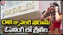 Sreeleela Entry In CMR Jewellery Showroom Opening _ AS Rao Nagar _ V6 News