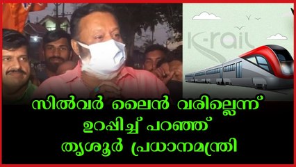 വന്ദേ ഭാരത് ബിജെപിയുടെ സ്വത്തോ?