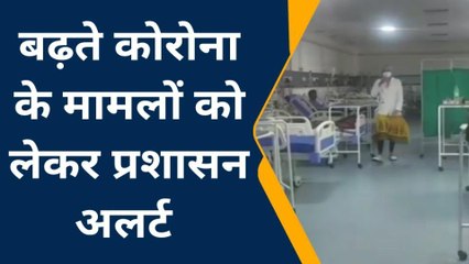 दमोहः बढ़ते कोरोना संक्रमण को लेकर क्या है स्वास्थ्य विभाग की तैयारियां,देखें रिपोर्ट