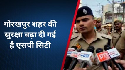 गोरखपुर: जिले में धारा 144 लागू, पुलिस और पीएसी चप्पे-चप्पे पर तैनात