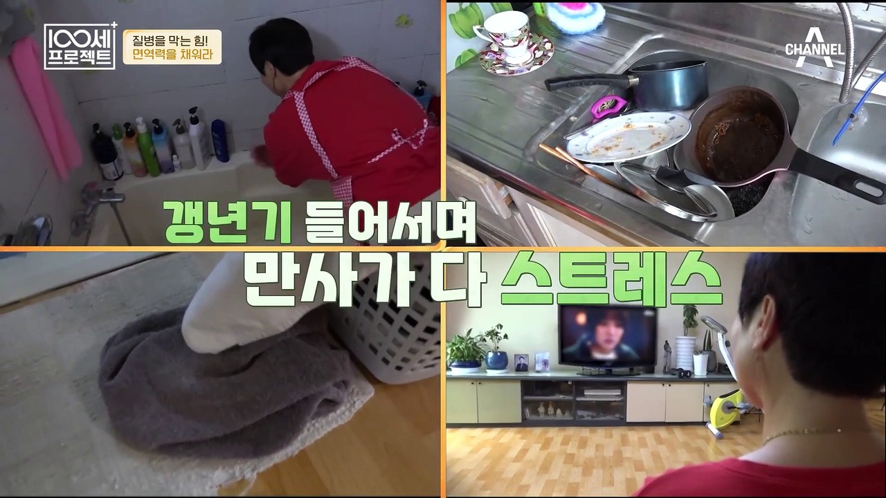 만성 염증이 전신 질환을 유발한다?! 만성 염증이 암으로 진행될 확률은?