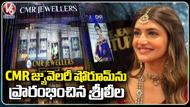 Actress Sreeleela Inaugurates CMR Jewellery Showroom | Hyderabad | V6 News