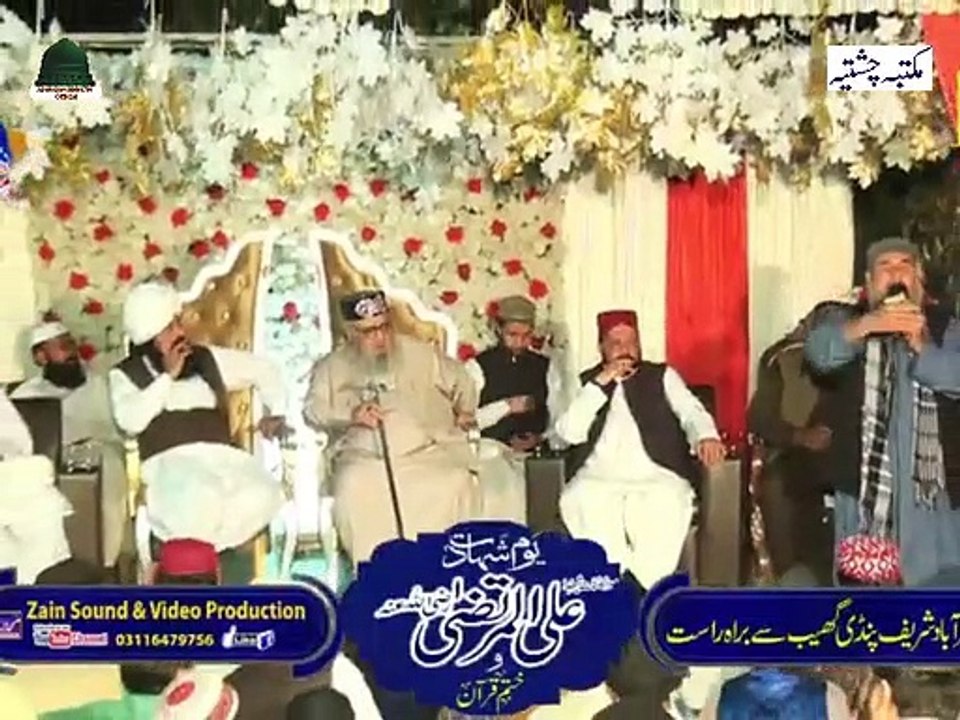 Mnqabat MOla Ali