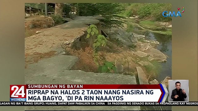 Riprap na halos 2 taon nang nasira ng mga bagyo, 'di pa rin naaayos | 24 Oras Weekend