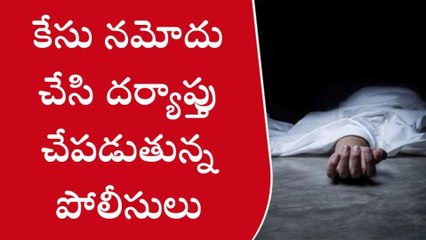 ప్రకాశం: గిద్దలూరులో యాక్సిడెంట్... అక్కడికక్కడే వ్యక్తి మృతి