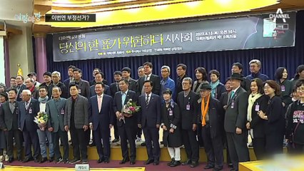 [여랑야랑]이번엔 부정선거? / 대통령보다 많았다