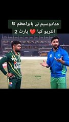 Babar azam and Imad  wasim interview
