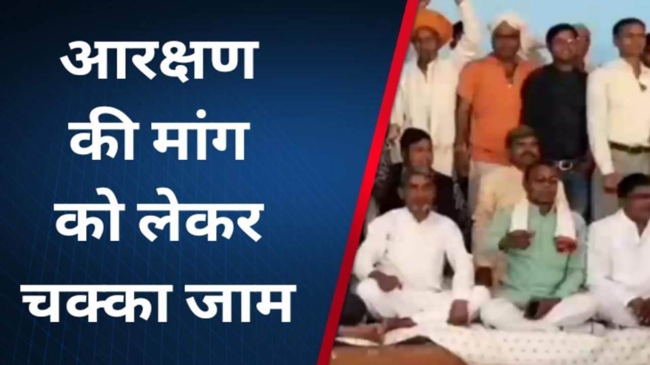 वैर: माली समाज ने किया चक्का जाम का ऐलान, विभिन्न तरीको से की अपील