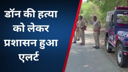 रायबरेली:अतीक की हत्या के बाद प्रशासन हुआ एलर्ट,चप्पे चप्पे पर पुलिस तैनात