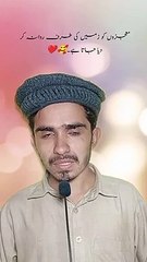 Ap Janta Zandgi Ma Mojza Kab Hota Ha | Muhammad Usama | محمد اسامہ