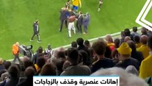 إهانات عنصرية وقذف بالزجاجات.. جماهير قادش تفسد لفتة رائعة لروديجير مدافع ريال مدريد
