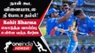 IPL 2023 Tamil:  Arjun Tendulkar-க்கு Rohit Sharma கொடுத்த வாய்ப்பு | ஐபிஎல் 2023