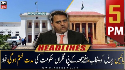 ARY News Headlines | 5 PM | 16th April 2023