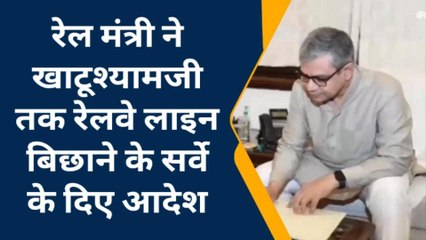 सीकर: धार्मिक स्थल खाटूश्याम जी को लेकर बड़ी खबर, जानें क्या मिली सौगात