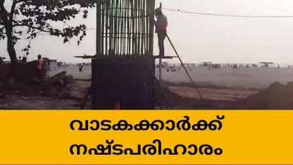 ദേശീയപാത വികസനം; 203 വാടകക്കാർക്ക് കൂടി നഷ്ടപരിഹാരം