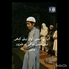 Heart touching recitation of Quran in traveeh | Quran aur Ramzan | Islam Ka Paigham